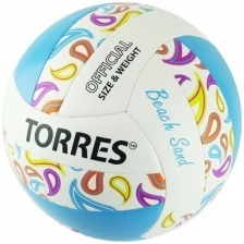 Мяч волейбольный TORRES BEACH SAND BLUE, р.5 V32095B