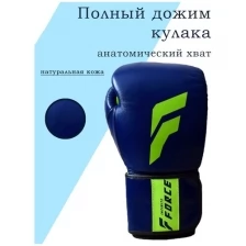 Боксерские перчатки Infinite Force Hard Lime 10 унций