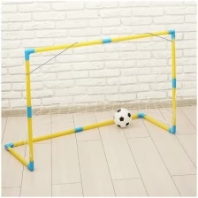 Ворота футбольные "Весёлый футбол" с сеткой, с мячом (1 шт.)