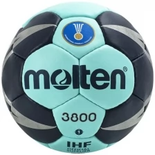 Мяч гандбольный MOLTEN 3800, арт. H1X3800-CN, р.1