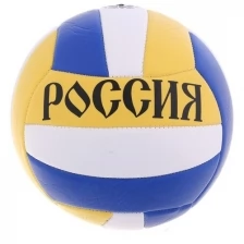Мяч волейбольный россия, разм. 5, 18 панелей, PVC, машинная сшивка 678394