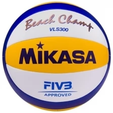 Мяч для пляжного волейбола Mikasa Beach Champ VLS300
