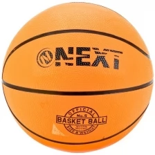 Мяч баскетбольный Next BS-500 247950 4690590134603 smarty_0043775