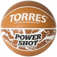 Мяч баскетбольный TORRES Power Shot арт.B32087, р.7, 8 пан., ПУ, нейлон.корд,бутиловая камера , оранжево-белый
