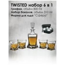 Набор для виски TWISTED 6 в 1, Графин-декантер, бокалы, форма для льда "Сфера", для крепких напитков