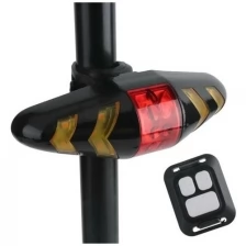 Светодиодный задний фонарь для велосипеда с поворотниками и пультом управления