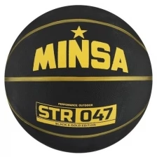 Мяч баскетбольный MINSA STR 047, размер 7, 640 г