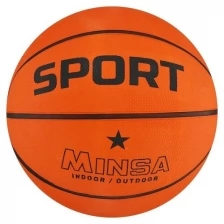 MINSA Мяч баскетбольный MINSA SPORT, ПВХ, клееный, размер 7, 620 г