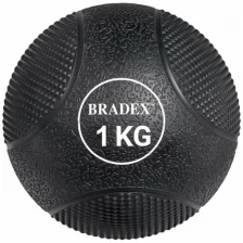 Медбол Bradex SF 0771, резиновый, 2 кг