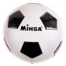 Мяч футбольный Minsa «Классический», размер 5, PVC, машинная сшивка, 310 г