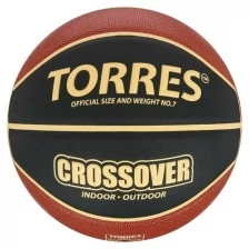 Мяч баскетбольный TORRES Crossover, B32097, размер 7
