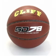 Мяч баскетбольный №7 Cliff GD 78, PVC