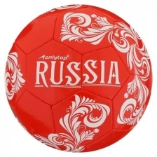 ONLYTOP Мяч футбольный ONLYTOP RUSSIA, ПВХ, машинная сшивка, 32 панели, размер 5, 322 г