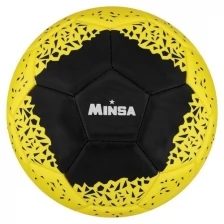 MINSA Мяч футбольный MINSA, PU, машинная сшивка, 32 панели, размер 5, 370 г