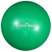 Мяч для художественной гимнастики 16,5 см, 280 г, цвет микс