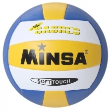 Мяч волейбольный MINSA, PVC, 18 панелей, машинная сшивка, размер 5, 250 г