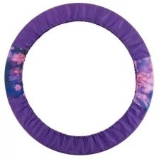 Чехол для обруча 309 S-033, фиолетовый/сиреневый