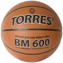 TORRES Мяч баскетбольный Torres BM600, B10026, размер 6