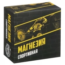 Магнезия в коробке "Тяжелая атлетика" 5247724