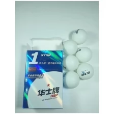 Мячи для настольного тенниса 1* HSP, 6 шт., размер 40 мм