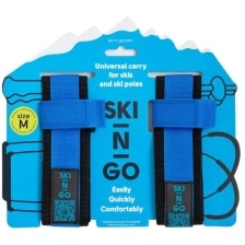 Приспособление Для Переноски Лыж И Лыжных Палок Ski-N-Go Yellow 60-95 M