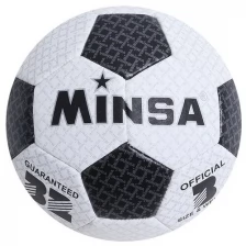 Мяч футбольный MINSA, размер 3, 32 панели, PU, машинная сшивка, 260 г