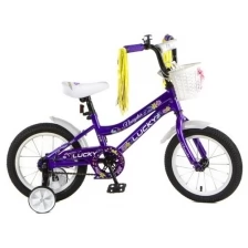 Велосипед Navigator 14 LUCKY Фиолетовый ВНМ14182
