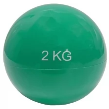 Медицинбол STRONG BODY, вес 2 кг, d 14 см (медбол, утяжеленный мяч для фитнеса, набивной мяч)