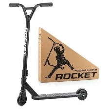 Самокат Трюковой ROCKET R0061 подростковый