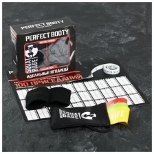 Набор Perfect booty: фитнес-резинки 3 шт., чехол, измерительная лента, напульсники, календарь тренировок