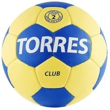 Мяч гандбольный Torres Club арт.H30042 р.2