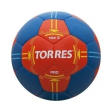 Мяч гандбольный Torres PRO матчевый р. 3, синтет. кожа. Оранжево-синий