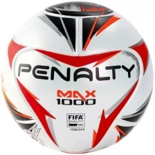 Мяч футзальный PENALTY BOLA FUTSAL MAX 1000 5415911170-U P4