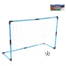 Ворота футбольные «Весёлый футбол», сетка, мяч d=14 см, размер ворот 98х34х64 см, микс