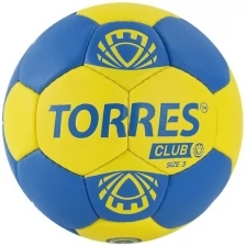 Мяч гандбольный TORRES Club H32143, размер 3