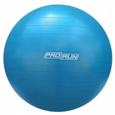 Мяч гимнастический ProRun 75 см (анти-взрыв), 100-4825