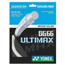Струна для бадминтона Yonex 10m BG-66 Ultimax White