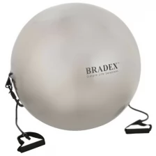 Мяч для фитнеса Bradex SF 0216 с эспандерами