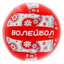 Мяч волейбольный ПВХ, машинная сшивка, 18 панелей, размер 5, 266 г
