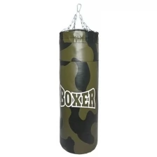 Мешок боксерский BOXER, вес 45 кг, 150 см, d=35, цвет хаки./В упаковке шт: 1
