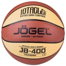 Мяч баскетбольный Jögel JB-400 №7 (BC21), р-р 7