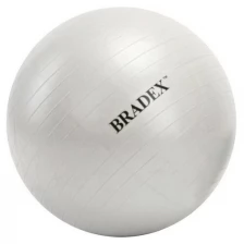 Мяч для фитнеса Bradex ФИТБОЛ-65 SF 0016